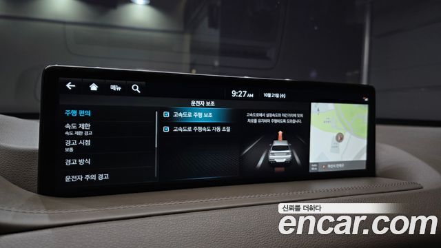 Genesis GV80 2023 — photo 21