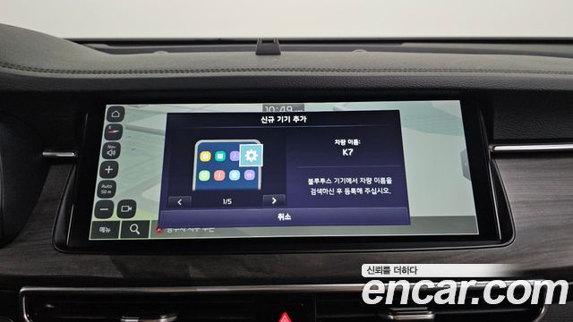 Kia K7 2021 — photo 19