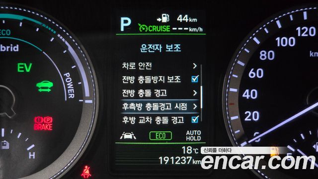 Hyundai Grandeur 2019 — photo 16