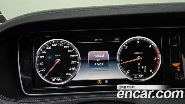 Mercedes-Benz S-Class 2015 — photo 8