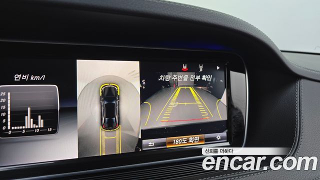 Mercedes-Benz S-Class 2015 — photo 14
