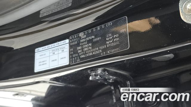 Kia K7 2020 — photo 29