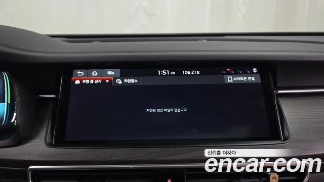Kia K7 2020 — photo 33