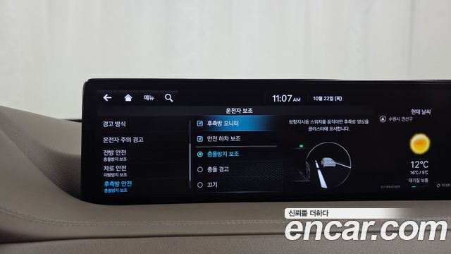 Genesis GV80 2023 — photo 22