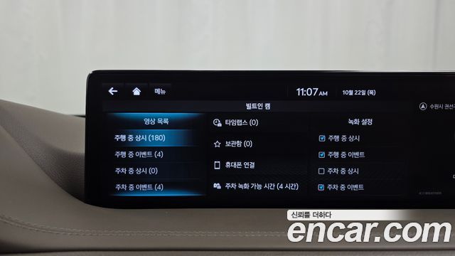 Genesis GV80 2023 — photo 30