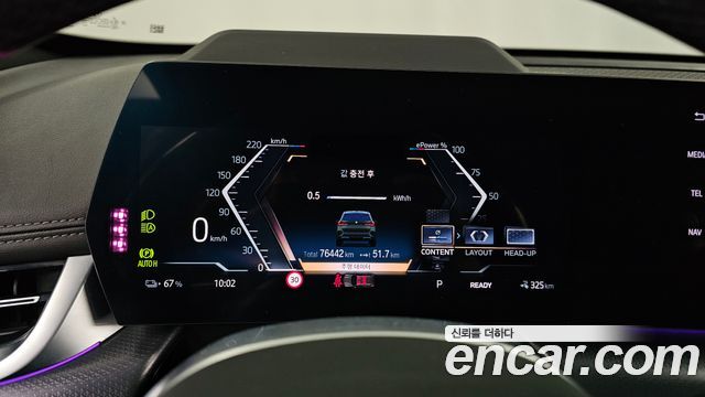 BMW iX1 2023 — photo 11