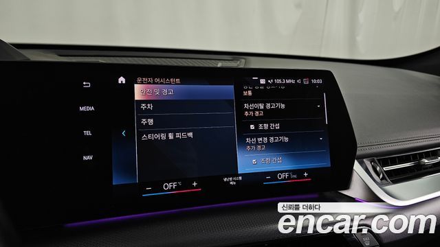 BMW iX1 2023 — photo 35