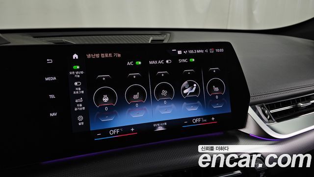 BMW iX1 2023 — photo 36