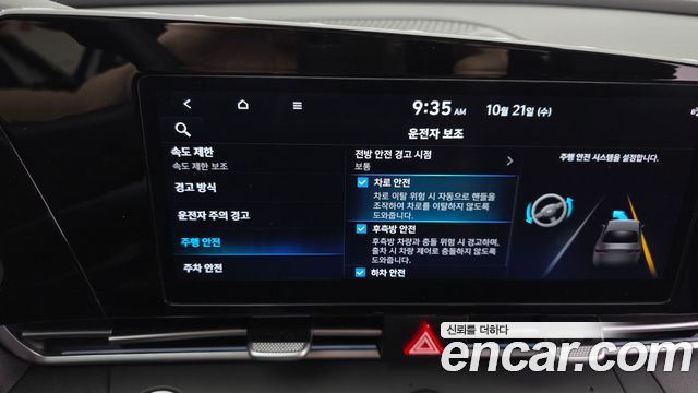 Hyundai AVANTE 2026 — photo 16