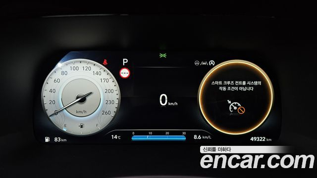 Hyundai Palisade 2023 — photo 11