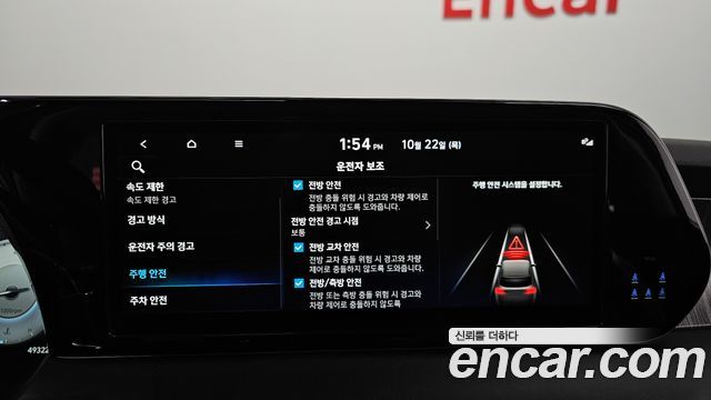 Hyundai Palisade 2023 — photo 23