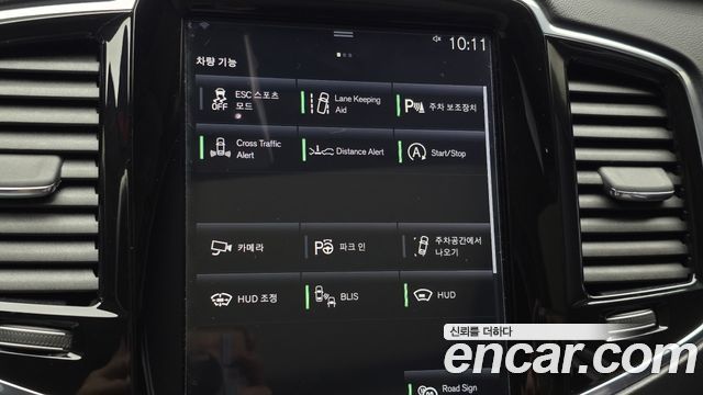 Volvo XC90 2017 — photo 14