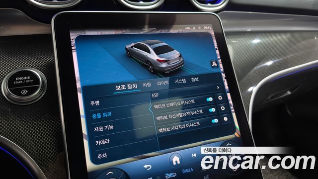 Mercedes-Benz C-Class 2023 — photo 13