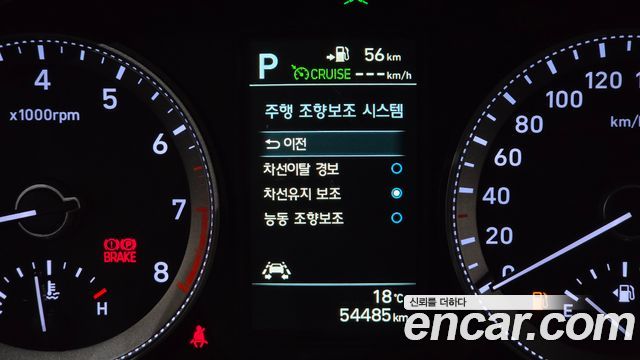 Hyundai Grandeur 2017 — photo 27