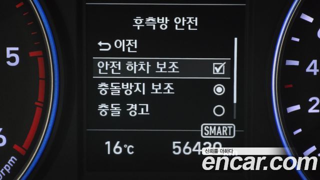 Hyundai Palisade 2021 — photo 22