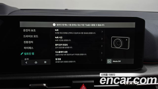 Kia Sportage 2026 — photo 30