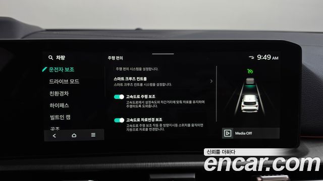 Kia Sportage 2026 — photo 33