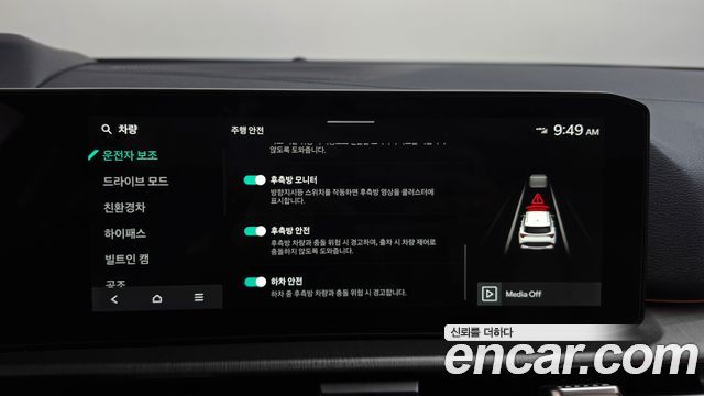 Kia Sportage 2026 — photo 35