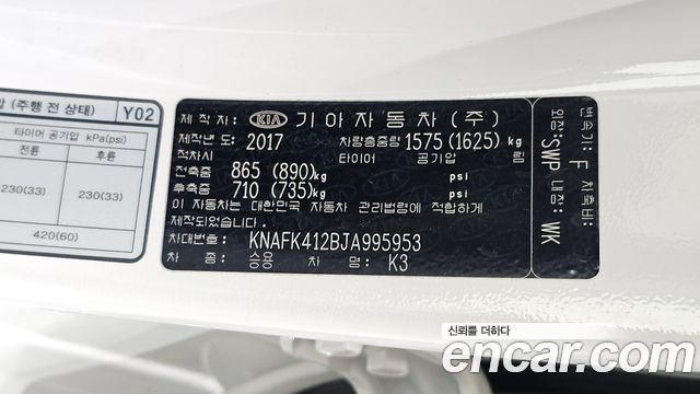 Kia K3 2018 — photo 30