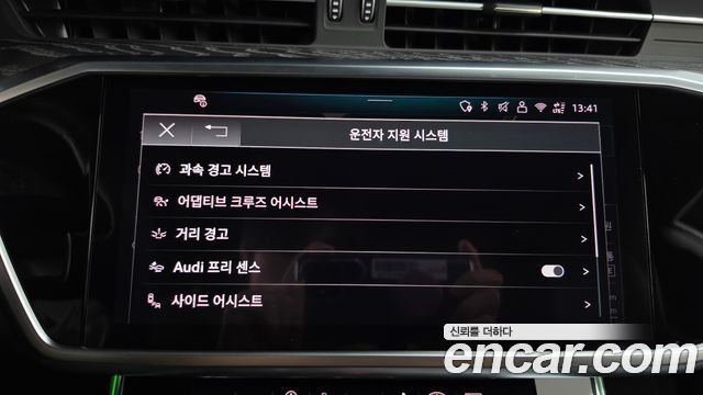 Audi A7 2025 — photo 33