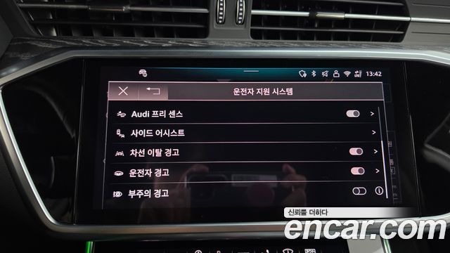 Audi A7 2025 — photo 34