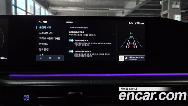 Hyundai Grandeur 2026 — photo 27
