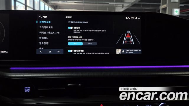 Hyundai Grandeur 2026 — photo 28