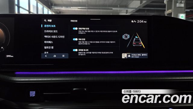 Hyundai Grandeur 2026 — photo 29