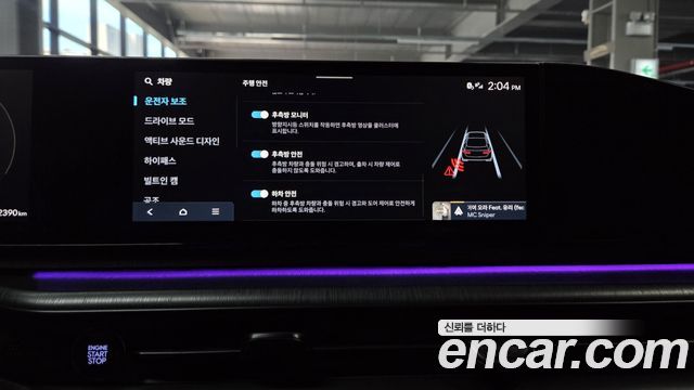 Hyundai Grandeur 2026 — photo 30