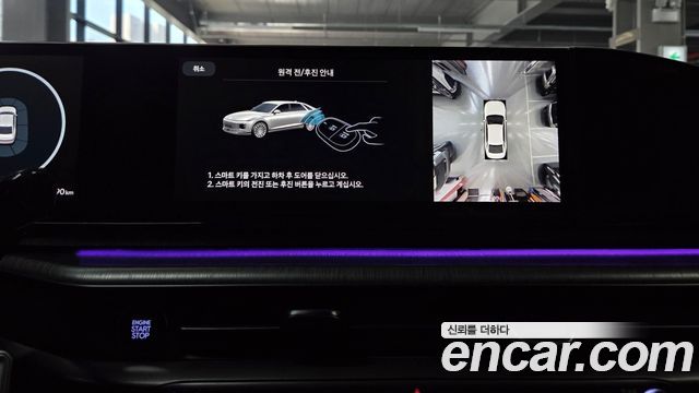 Hyundai Grandeur 2026 — photo 33