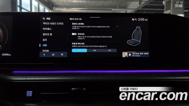 Hyundai Grandeur 2026 — photo 35