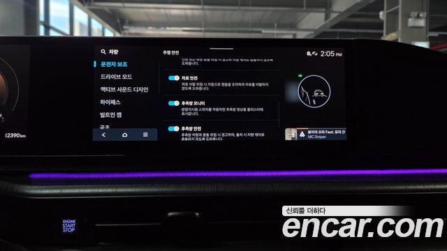 Hyundai Grandeur 2026 — photo 36