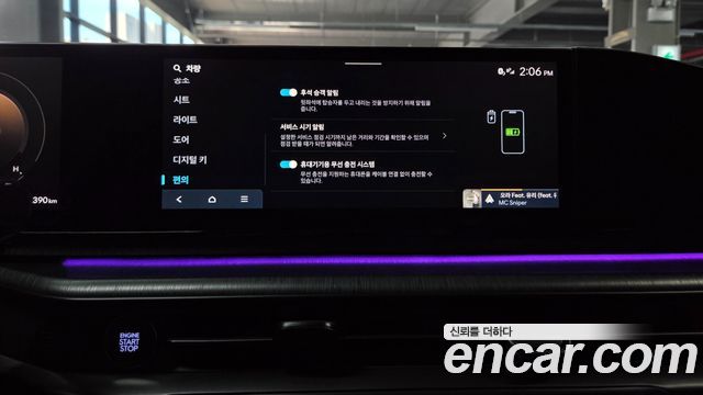 Hyundai Grandeur 2026 — photo 38