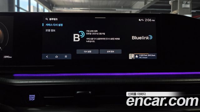 Hyundai Grandeur 2026 — photo 39