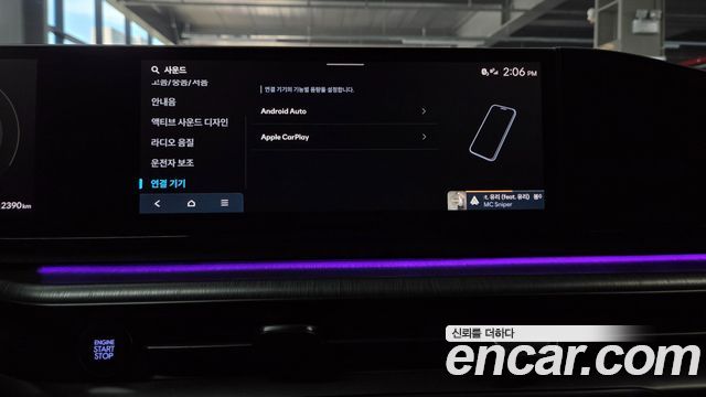 Hyundai Grandeur 2026 — photo 40