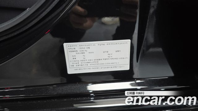 Mercedes-Benz CLS-Class 2020 — photo 26