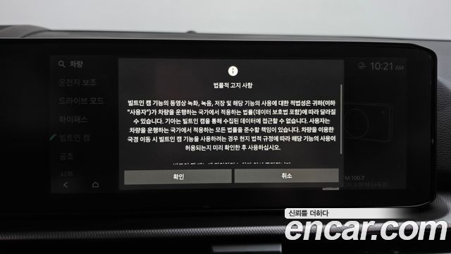 Kia Sportage 2026 — photo 29