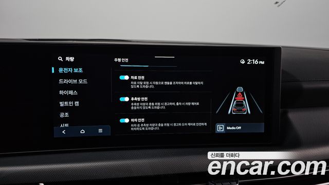 Hyundai Sonata 2026 — photo 27