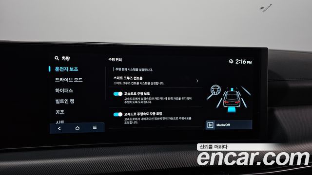Hyundai Sonata 2026 — photo 28