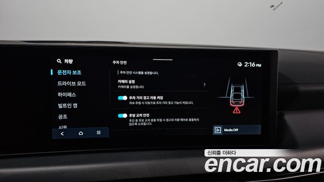Hyundai Sonata 2026 — photo 29