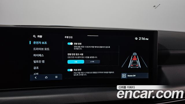 Hyundai Sonata 2026 — photo 30