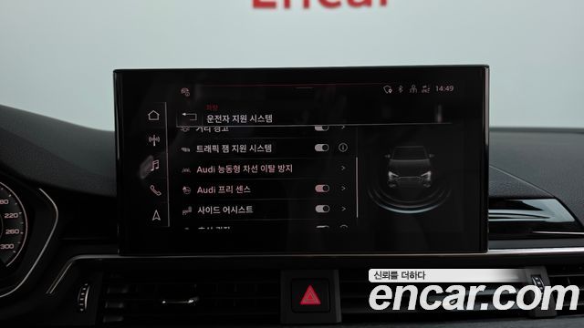 Audi A4 2023 — photo 17
