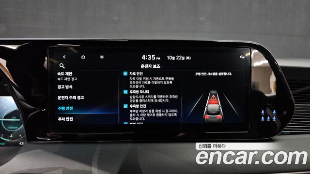 Hyundai Palisade 2024 — photo 30