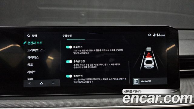 Kia K5 2025 — photo 22