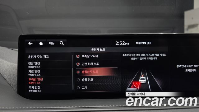 Genesis G80 2021 — photo 23