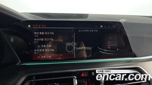 BMW X5 2022 — photo 23