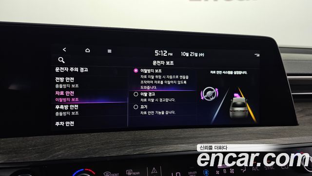 Kia K8 2023 — photo 22