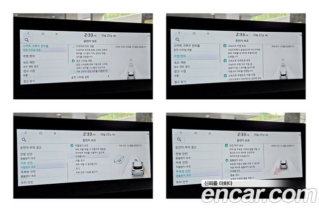 Kia EV6 2023 — photo 12