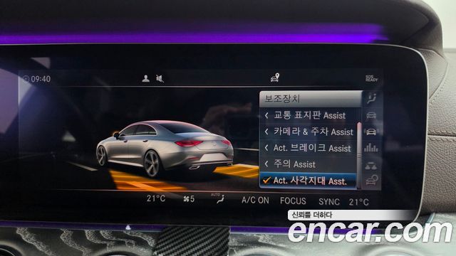 Mercedes-Benz CLS-Class 2019 — photo 30