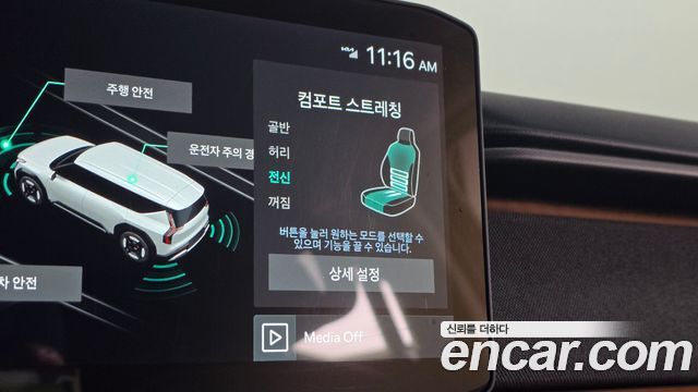Kia EV9 2024 — photo 17